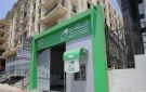 نتيجة وظائف البريد المصري 2025.. الاستعلام عبر بوابة الوظائف الحكومية - eg