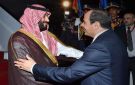 مستقبل وطن : زيارة الرئيس للسعودية تجسيد للعلاقات التاريخية الراسخة بين البلدين - eg