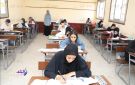 بدء امتحان اللغة الأجنبية الثانية بجميع لجان الدور الثاني للثانوية العامة 2025 - eg