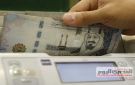 سعر الريال السعودي مقابل الجنيه اليوم الثلاثاء 26-8-2025 في البنوك بعد الارتفاع - eg