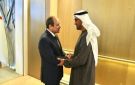 عاجل.. الرئيس السيسي يستقبل محمد بن زايد في مطار العلمين في زيارة تمتد لعدة أيام - eg