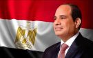 الرئيس السيسي يتوجه إلى السعودية تلبية لدعوة من ولي العهد - eg