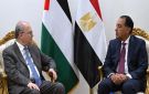 زيارة رئيس الوزراء الفلسطيني للعلمين.. رسائل دعم ومباحثات مصيرية - eg
