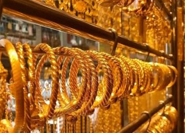 الجرام بكام الآن؟.. سعر الذهب اليوم الخميس 18 سبتمبر 2025 محليا وعالميا الجرام بكام الآن؟.. سعر الذهب اليوم الخميس 18 سبتمبر 2025 محليا وعالميا