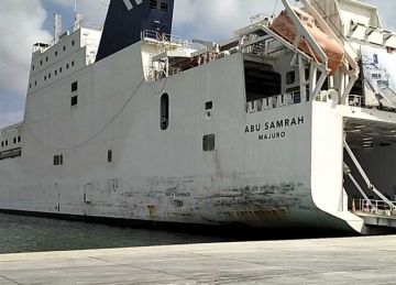 تحمل 7000 طن من المساعدات.. ميناء العريش يستقبل سفينة حمدان الإماراتية تحمل 7000 طن من المساعدات.. ميناء العريش يستقبل سفينة حمدان الإماراتية