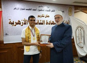 تكريم أوائل الثانوية الأزهرية في احتفالية بمشيخة الأزهر (صور)