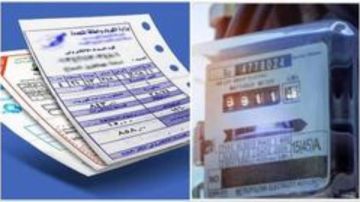 عندك مشكلة فى فاتورة الكهرباء أو العداد إليك 12 طريقة لتقديم شكواك