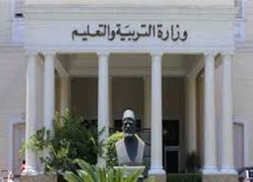  التعليم تعلن المصروفات الدراسية وخدمات اللغات والكتب للمدارس الرسمية المتميزة لعام 2025- 2026