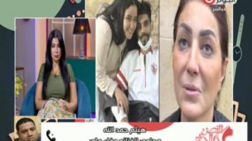 الكليتان في جسد شيكا .. محامي وفاء عامر يكشف مفاجآت مدوية