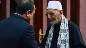 كرمه الرئيس السيسي.. الأوقاف: الشيخ عبد الحكيم عبد اللطيف أحد أعلام القراءات في العصر الحديث كرمه الرئيس السيسي.. الأوقاف: الشيخ عبد الحكيم عبد اللطيف أحد أعلام القراءات في العصر الحديث