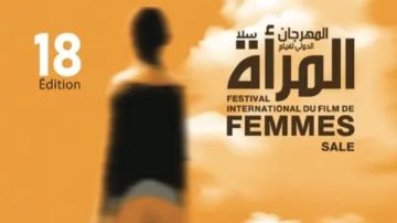 مهرجان سلا بالمغرب يناقش قضايا المرأة من خلال السينما