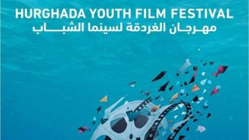 5 سيناريوهات تأهلت بمسابقة منصة السينمائيين يعلن عنها في مهرجان الغردقة