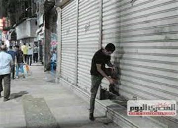 فئات مستثناة من المواعيد الجديدة لـ غلق المحلات وموعد تطبيق التوقيت الشتوي 2025 في مصر