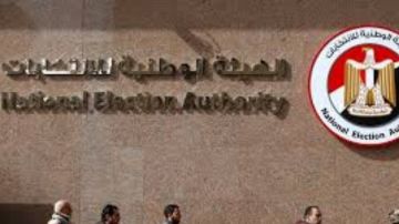 الوطنية للانتخابات: إعلان نتيجة جولة إعادة الشيوخ .. غدا الوطنية للانتخابات: إعلان نتيجة جولة إعادة الشيوخ .. غدا