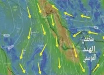 الأنفاس الأخيرة لـ منخفض الهند.. بيان مهم بشأن حالة الطقس اليوم: توخوا الحذر 