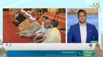 الأوقاف تطلق الأسبوع الثقافي بـ27 مسجدا لترسيخ القيم الدينية والوطنية