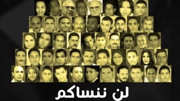 دقيقة حداد في يوم المسرح المصري قبل انطلاق عروض المهرجان التجريبي