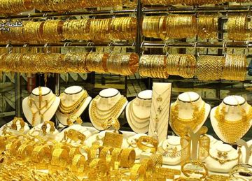 سعر الذهب اليوم الاثنين 8-9-2025 منتصف التعاملات في الصاغة عالميا ومحليا سعر الذهب اليوم الاثنين 8-9-2025 منتصف التعاملات في الصاغة عالميا ومحليا