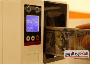 رسميا بعد الارتفاع.. سعر الدولار مقابل الجنيه في البنوك اليوم الأربعاء 24 سبتمبر 2025
