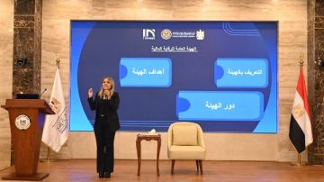 الرقابة المالية تشارك في معسكر قادة شباب بريكس بلس لتعزيز الوعي المالي الرقابة المالية تشارك في معسكر قادة شباب بريكس بلس لتعزيز الوعي المالي