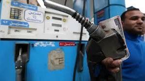 رسميا.. أسعار البنزين اليوم السبت 27 9 2025 رسميا.. أسعار البنزين اليوم السبت 27 9 2025