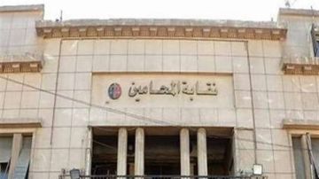 عاجل المحامين تشكل لجنة لدراسة المواد المزمع تعديلها على قانون الإجراءات الجنائية