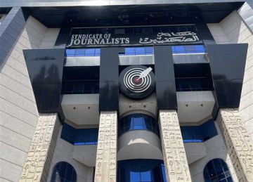 غدا.. عربية الصحفيين تنظم لقاء تضامنيا حول العقوبات الأمريكية على حقوقيين فلسطينيين