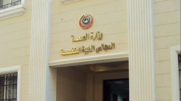 لخدمات أكثر تنظيما .. الصحة تواصل تدريب موظفي المجالس الطبية لليوم الثاني لخدمات أكثر تنظيما .. الصحة تواصل تدريب موظفي المجالس الطبية لليوم الثاني