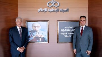 مستشار رئيس الجمهورية يتفقد استديو نجيب محفوظ خلال زيارته مبنى الإذاعة والتليفزيون