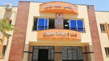 مستشفى طب وجراحة العيون الجامعي بالمنيا حصل على اعتماد هيئة الرقابة الصحية