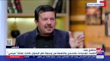 باحث: الغرب دعم تأسيس الكيانات الإرهابية لمواجهة النفوذ الشيوعي