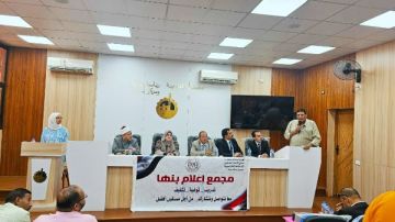 مناقشة قانون حقوق الأشخاص ذوي الإعاقة بمجمع إعلام القليوبية مناقشة قانون حقوق الأشخاص ذوي الإعاقة بمجمع إعلام القليوبية