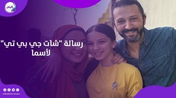 أسما شريف منير ترتدي الحجاب و شات جي بي تي يهنئها.. ما القصة؟ أسما شريف منير ترتدي الحجاب و شات جي بي تي يهنئها.. ما القصة؟