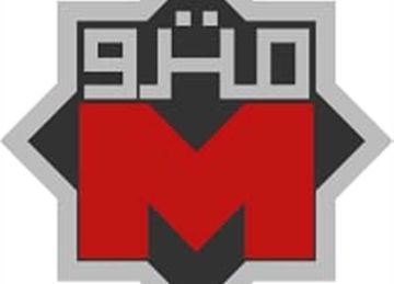 الأمن يفحص الكاميرات لكشف ملابسات مصرع شخص أسفل عجلات مترو الشهداء