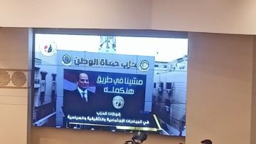 فيلم تسجيلي يوثق مسيرة حماة الوطن في مؤتمره العام لاختيار قيادة جديدة