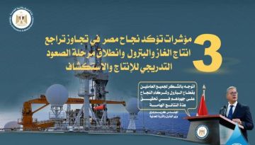 البترول تصدر إنفوجرافا يوضح مؤشرات عودة إنتاج الغاز والبترول إلى مساره الصحيح البترول تصدر إنفوجرافا يوضح مؤشرات عودة إنتاج الغاز والبترول إلى مساره الصحيح