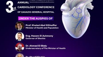 صحة الشرقية تستعد لتنظيم المؤتمر السنوي العلمي الثالث لقسم القلب والقسطرة بمستشفى الزقازيق العام