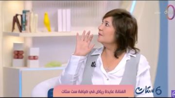 موهبة الصدفة.. كيف خرجت الفنانة عايدة رياض إلى النور في المجال السينمائي؟ موهبة الصدفة.. كيف خرجت الفنانة عايدة رياض إلى النور في المجال السينمائي؟