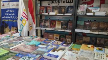 هيئة الكتاب تتوسع في صعيد مصر بافتتاح منافذ جديدة بالأقصر