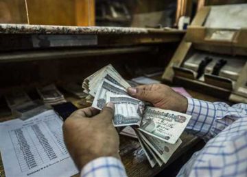 الان.. صرف مرتبات سبتمبر 2025 للمعلمين والموظفين بعد الزيادة الأخيرة (احسب مرتبك كام) الان.. صرف مرتبات سبتمبر 2025 للمعلمين والموظفين بعد الزيادة الأخيرة (احسب مرتبك كام)