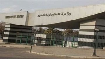 الطيران: انتظام الرحلات رغم الهجوم السيبراني على مطارات أوروبية