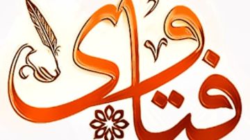 فتاوى حكم جلوس المرأة في المسجد وحفظ القرآن أثناء الحيض.. هل الكذب على سبيل المزاح لإضحاك الناس حرام أم حلال؟