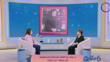 منى ذو الفقار تكشف أسرار نشأتها داخل أسرة جمعت بين الانضباط العسكري والعمل الوطني والثقافي منى ذو الفقار تكشف أسرار نشأتها داخل أسرة جمعت بين الانضباط العسكري والعمل الوطني والثقافي