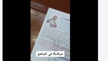 حقيقة تدريس سيرة شيكابالا في منهج عربي أولى إعدادي التعليم تحسم الجدل