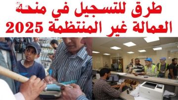 خطوة بخطوة.. كيف تحصل على منحة المولد النبوي 1500 جنيه؟ خطوة بخطوة.. كيف تحصل على منحة المولد النبوي 1500 جنيه؟