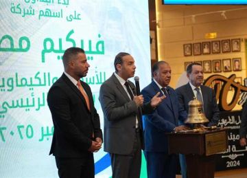 رئيس البورصة: تبسيط الإجراءات ودعم الشركات ورفع كفاءة منظومة الإفصاح في مقدمة الأولويات رئيس البورصة: تبسيط الإجراءات ودعم الشركات ورفع كفاءة منظومة الإفصاح في مقدمة الأولويات