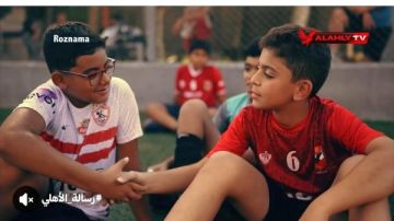 قبل القمة بساعات .. قناة الأهلي تنشر فيديو لنبذ التعصب قبل القمة بساعات .. قناة الأهلي تنشر فيديو لنبذ التعصب