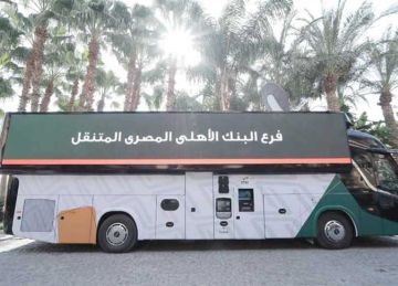 قريبا.. خدمات بنكية داخل مراكز الشباب والأندية والجمعيات الزراعية