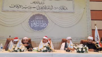 موعد اختبارات مسابقة إيفاد القراء خلال رمضان 2026.. الأوقاف تعلن عنه