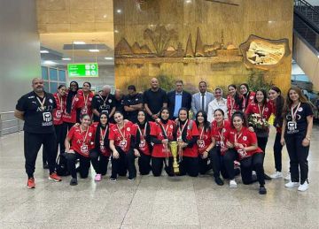 وزارة الشباب والرياضة تستقبل بعثة شابات اليد يعد التتويج ببطولة إفريقيا